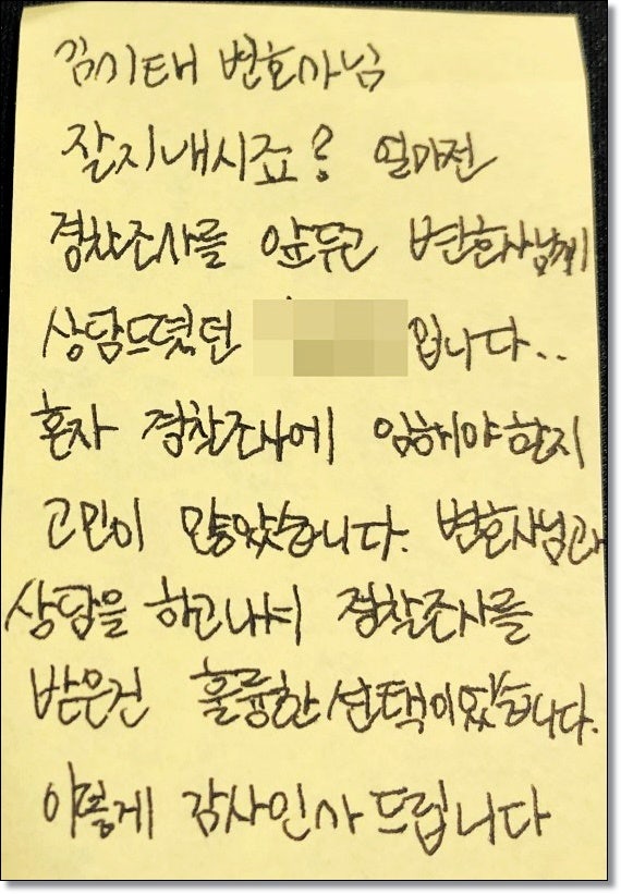 전주법률사무소 나에게 최적의 해결책 찾는법 관련 사진