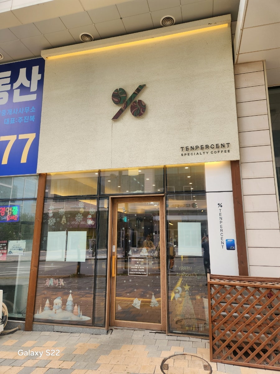 Tenpeosenteukeopi Pyeongtaekrodeojeom photo 1