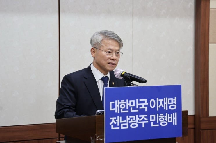 <b>민형배</b>,동부권 결선 <b>기자회견</b>... 제시[전남조은뉴스/조순익 <b>기자</b>]