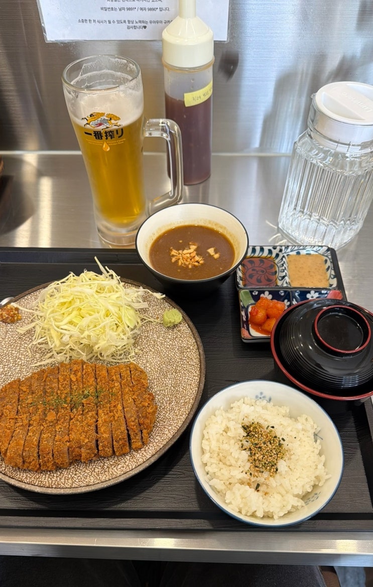  부산 사상 규카츠 맛집 우아우아
