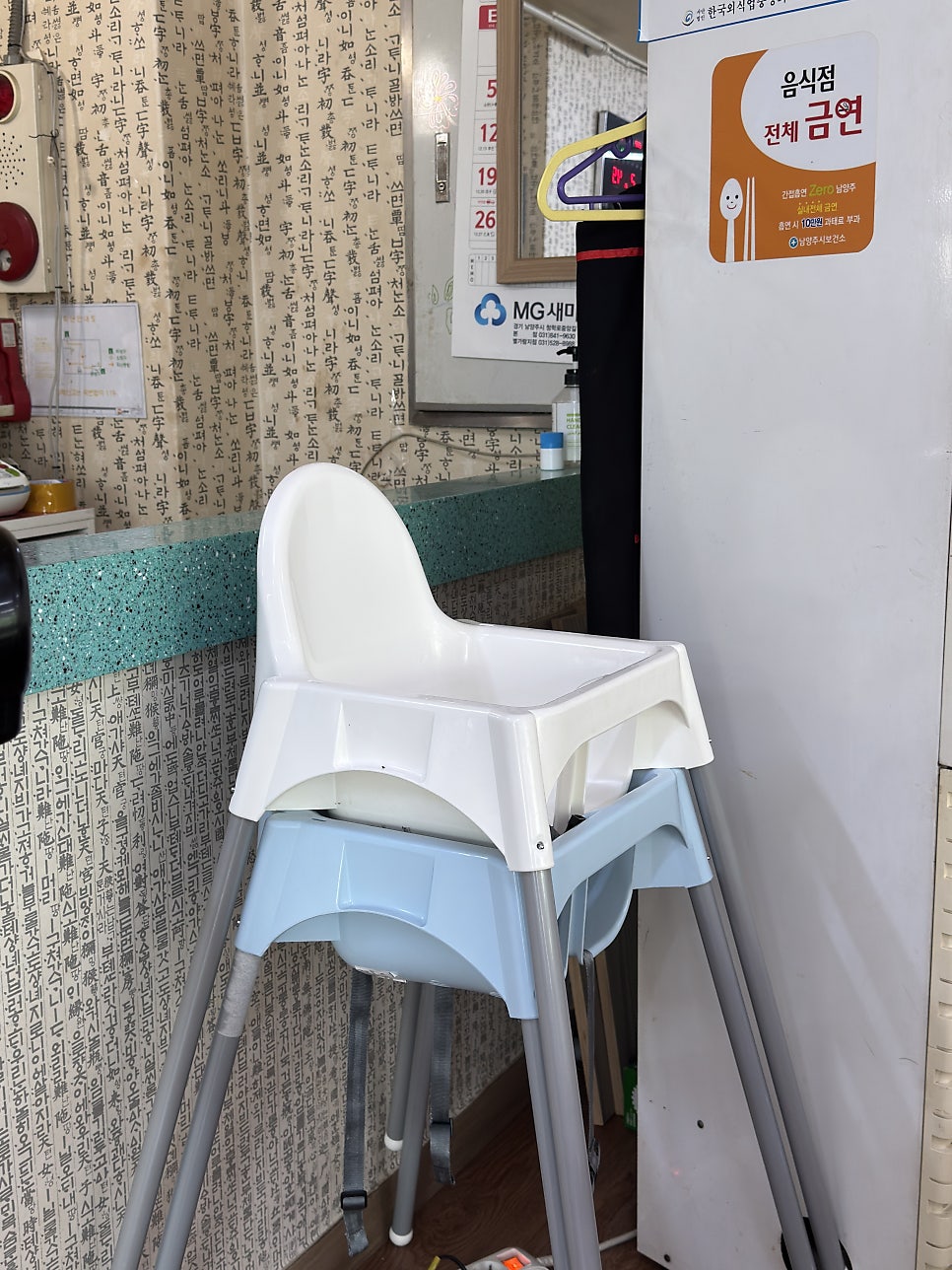 숙기토담 사진 4
