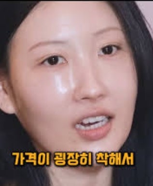 "10년 넘게 재구매" 이사배 수분크림 | 이니스프리 히알루론산 크림 아침저녁 사용법까지