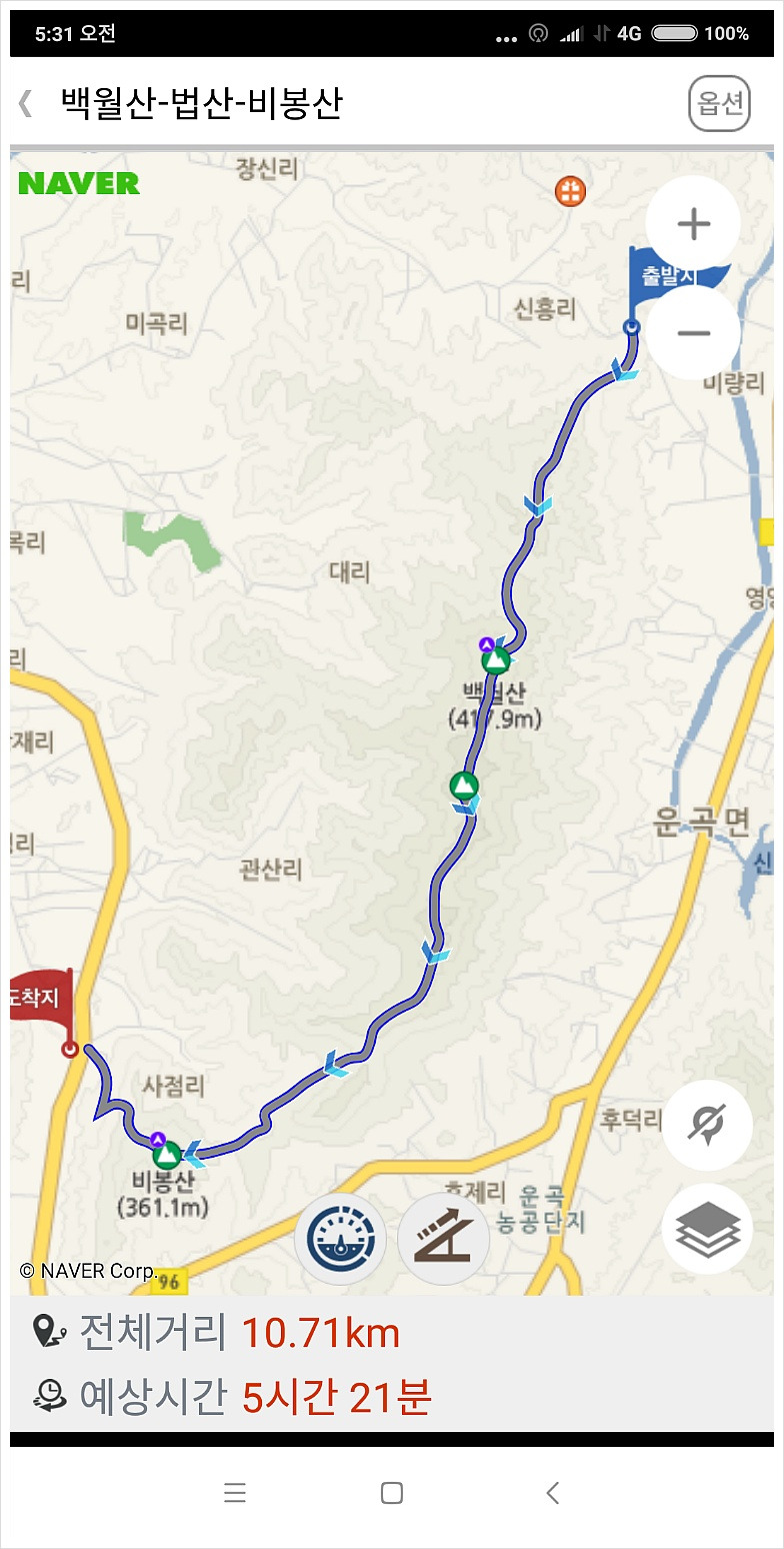 비봉산 사진 3