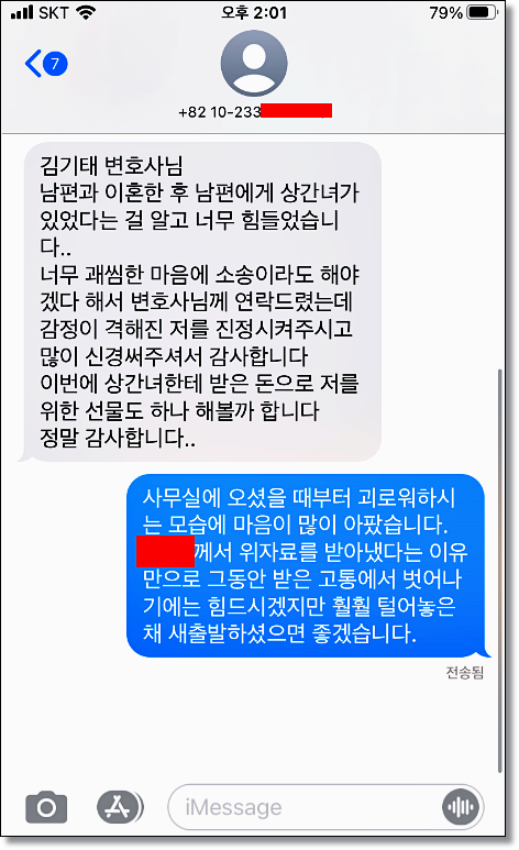 전주법률사무소 나에게 최적의 해결책 찾는법 관련 사진