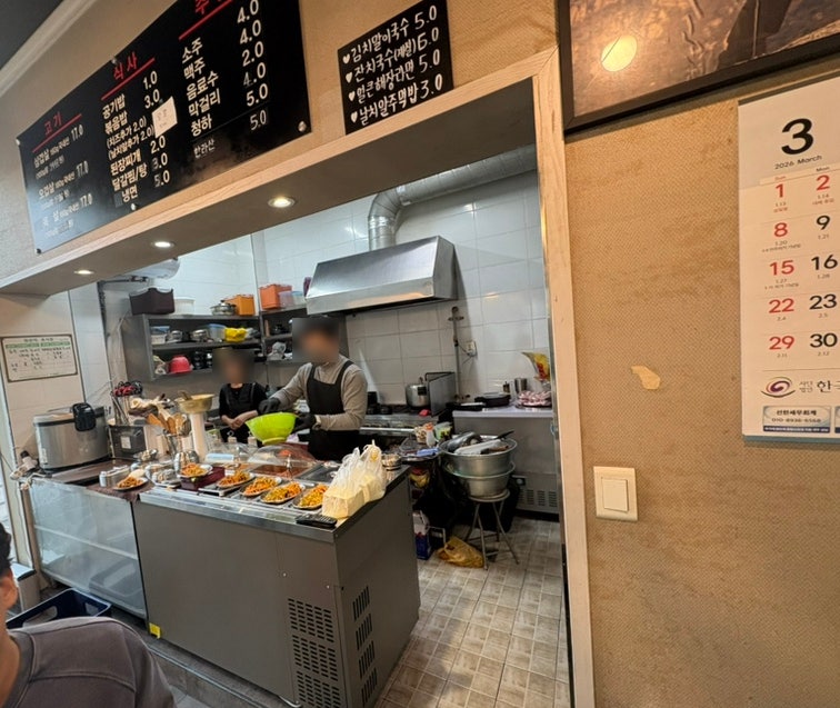 능곡돈돼랑 사진 5