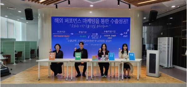 AI로 바이어 찾았다…인천TP, 310만 달러 수출 성과
