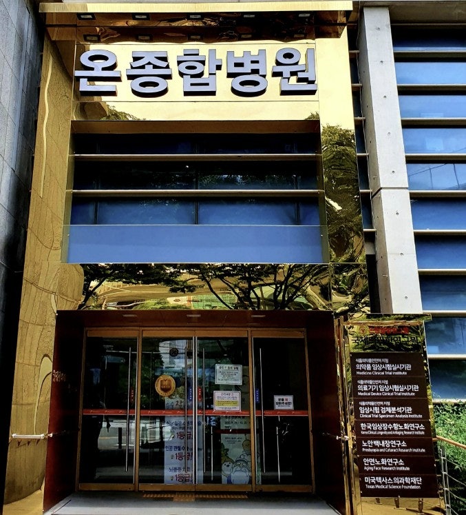 [온라이프 상조 혜택] 부모님을 위한 가장 현명한 선택, 온종합병원 직영이라 더 든든한 이유