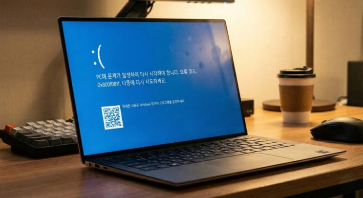  Windows 오류 코드 0x80070002_지정된 파일을 찾을 수 없습니다. 무한 재부팅, 무한 로딩