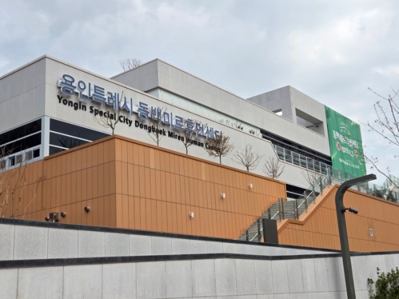 드디어 오픈! 용인 동백미르휴먼센터 수영장이용후기, 층별 프로그램 정리-☆(+주차)