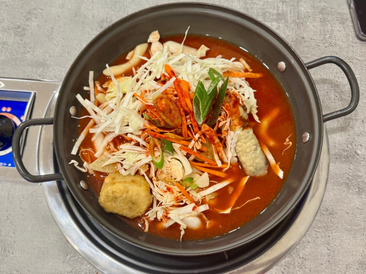  천안 두정동 즉석떡볶이 추천 | 모두랑즉석떡볶이 후기