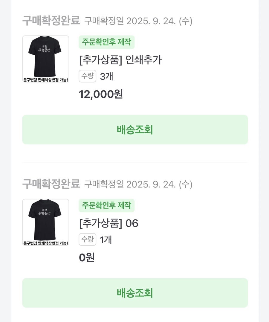 까망봉다리애견펜션 사진 3