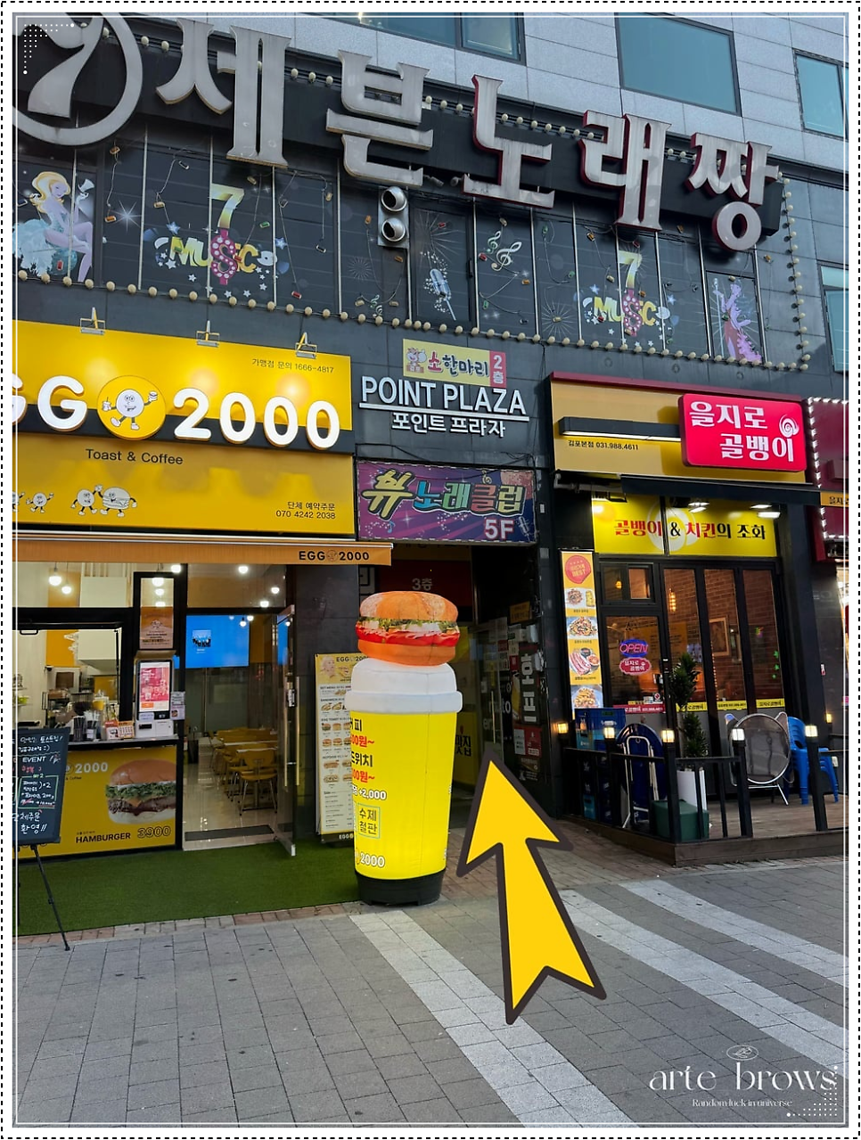 뮤토어즈 김포구래점 사진 3