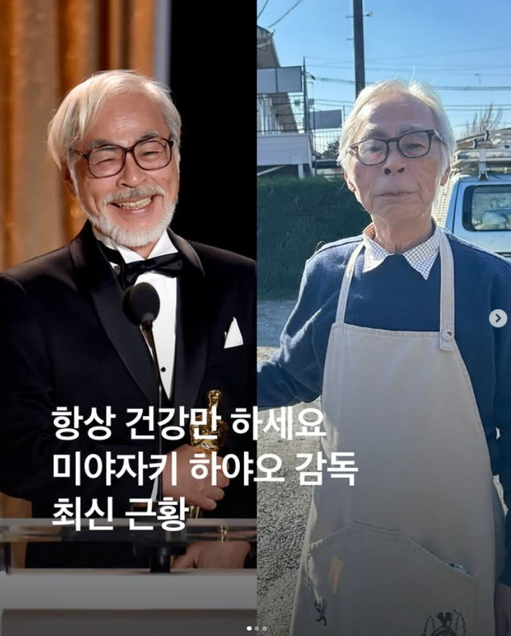 영화 <그대들을 어떻게 살 것인가>를 마지막으로 은퇴한 미야자키 하야오 감독 최신 근황
