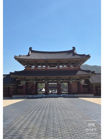 아이랑 충남 부여 백제문화단지 나들이