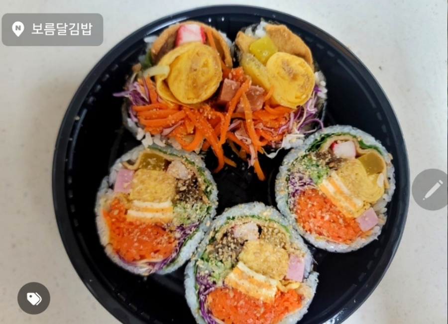 보름달김밥 사진 3