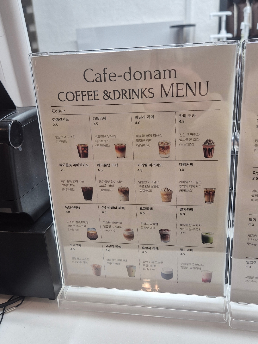 카페도남 사진 4