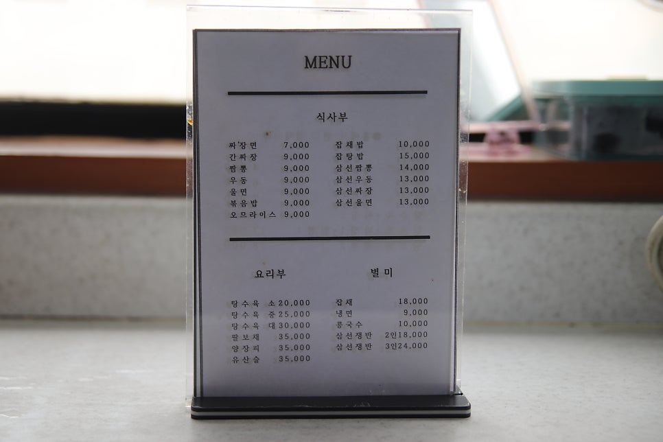 자금성 사진 3