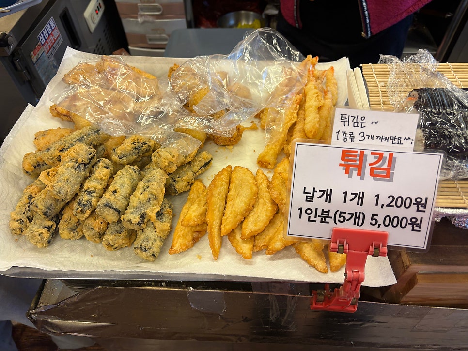 진이네떡볶이 사진 5
