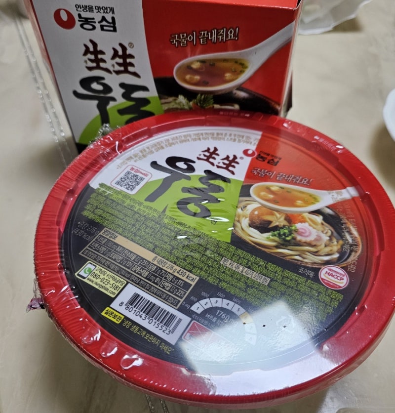 농심 생생우동으로 김치우동 만들기