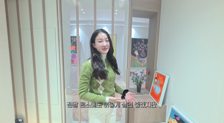  이시영, 송도 새집 공개…“청소만 5시간 걸렸어요”