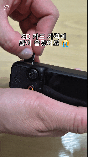  오즈모 포켓3 메모리카드 1TB 넣어봤어요 + 카드리더기까지