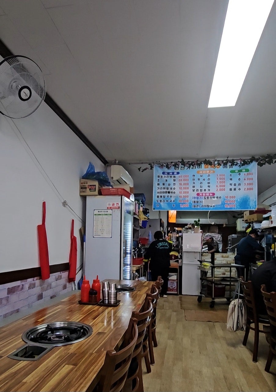 청정가리비칼국수 사진 3