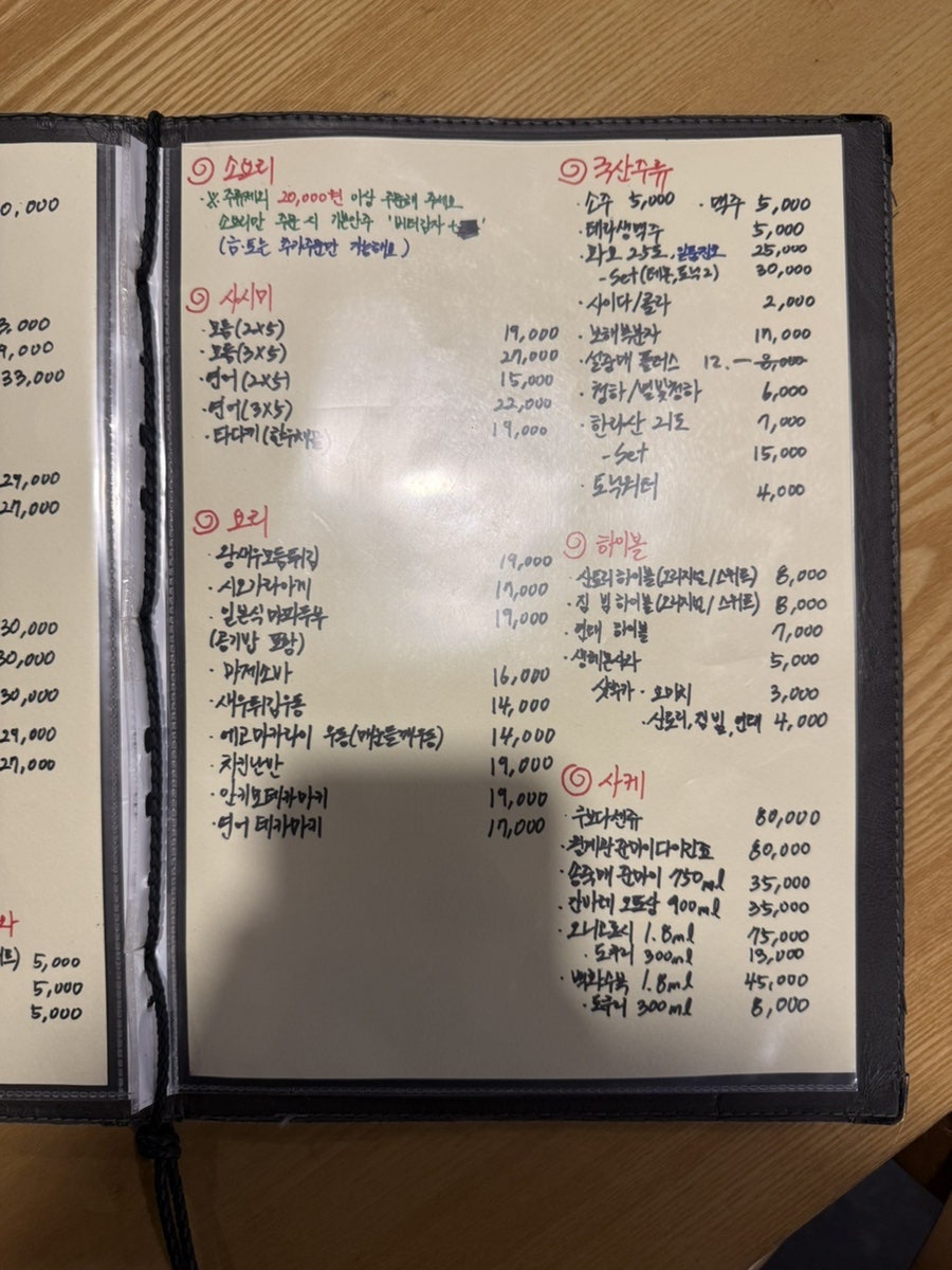 요미치 사진 4