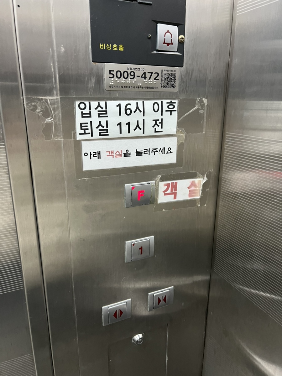 도고별장 스파피아 사진 6