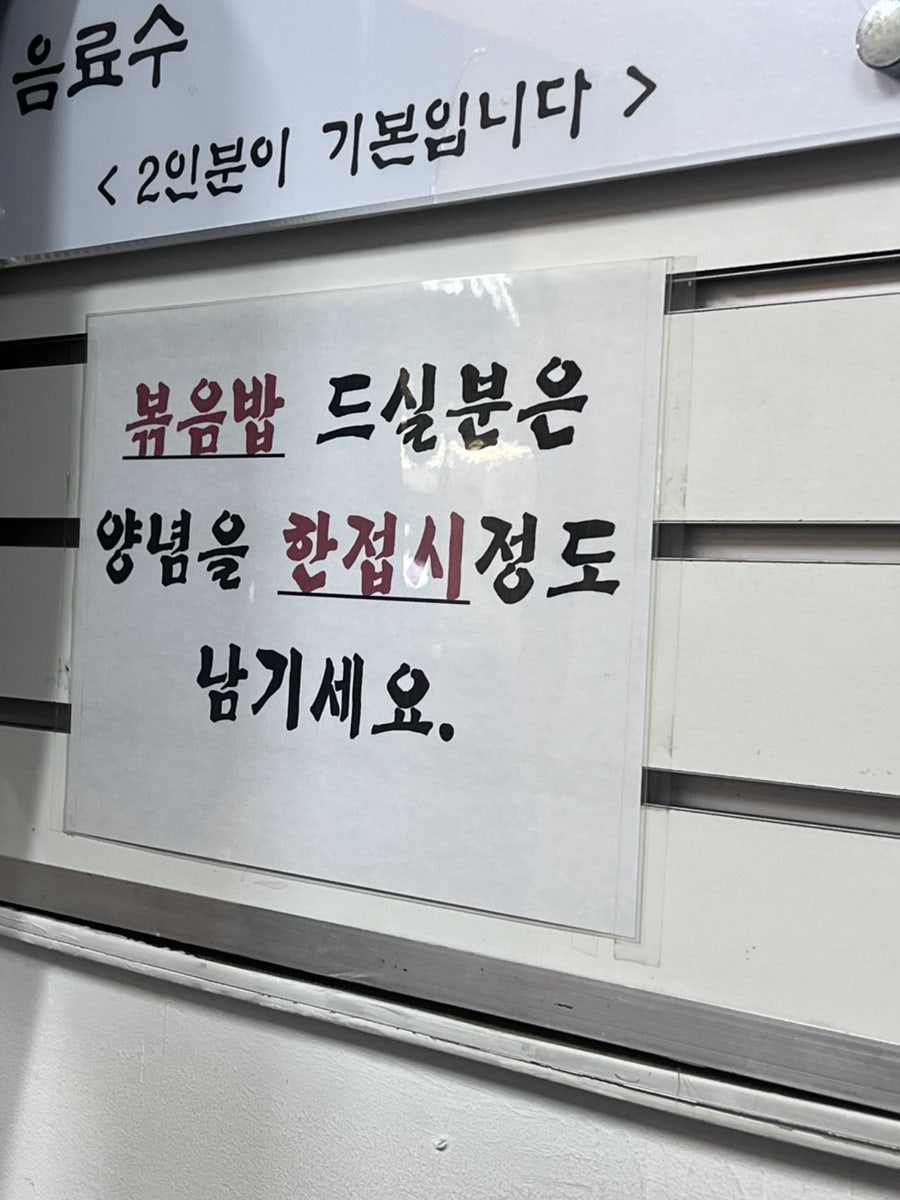 동대문곱창 사진 5