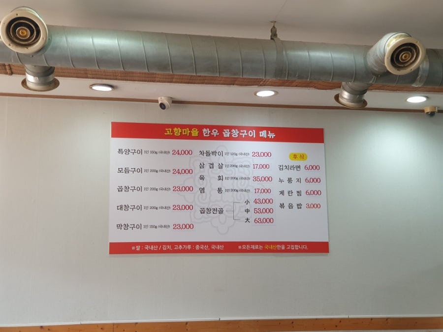 고향마을 사진 3