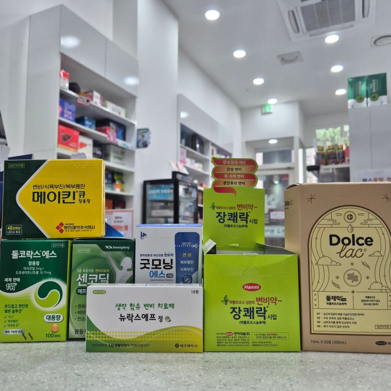 변비약 추천 BEST 5 약국에서 바로 해결하는 효과 빠른 변비약 총정리