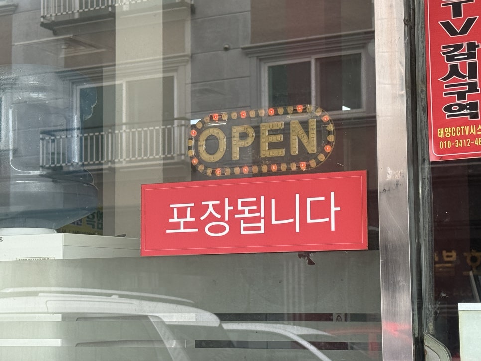 두메산골흑염소 사진 2