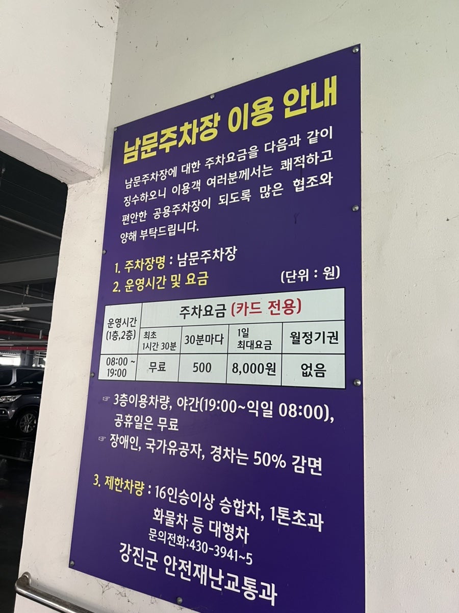모란아구찜 사진 2