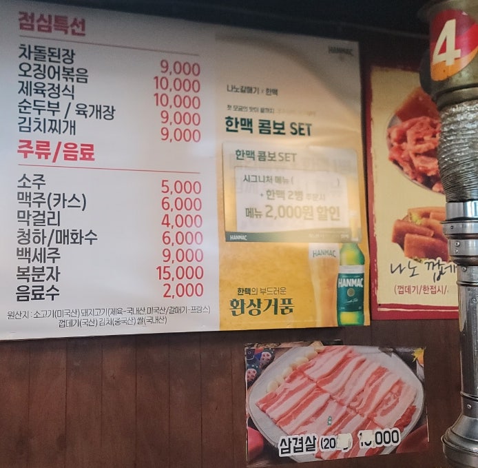 나노갈매기 용산점 사진 4
