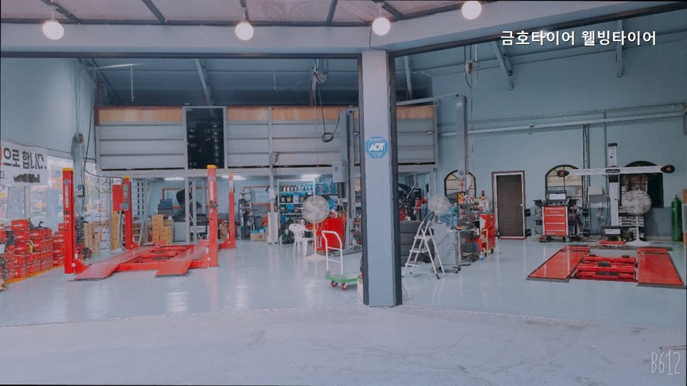 금호타이어 웰빙타이어 사진 2