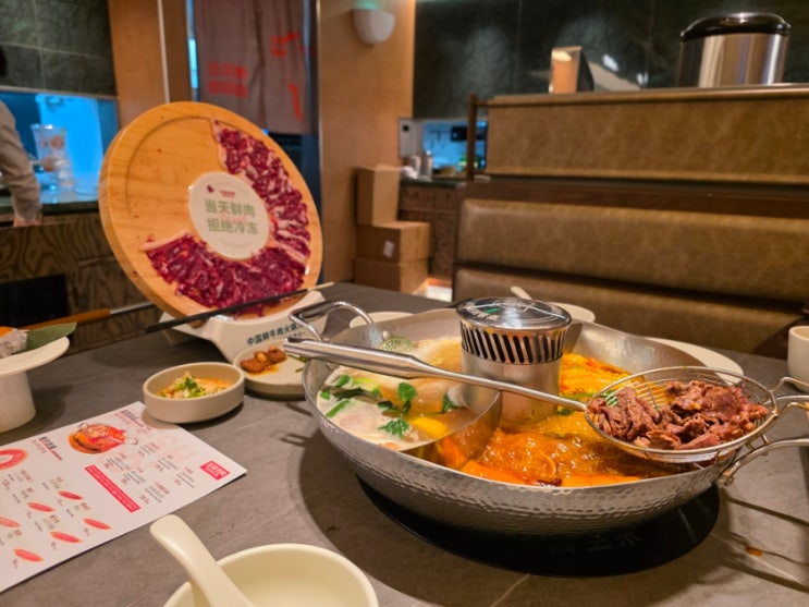  중국 상하이 훠궈 맛집 좌정우원 (左庭右院) 신세계 다이마루 백화점 점