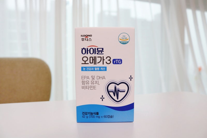 임신준비 임산부영양제하이뮨 오메가3 추천