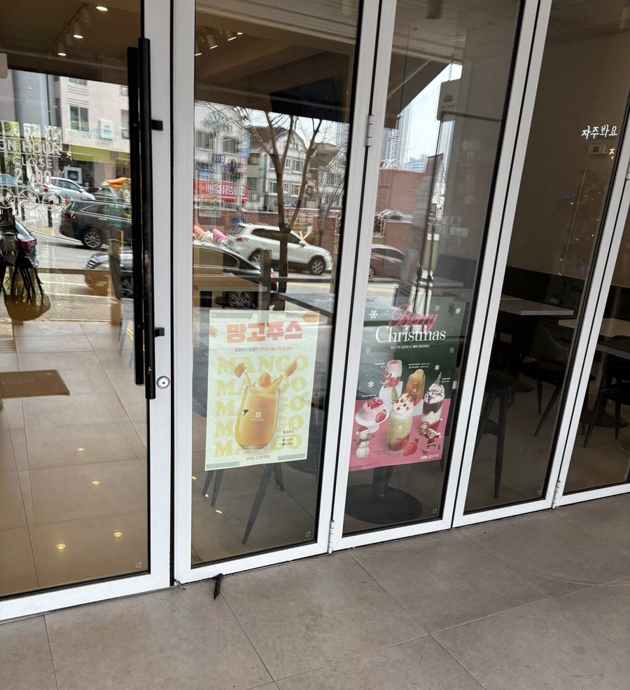 아임일리터 송촌점 사진 3