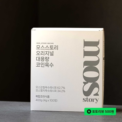  식단 관리 중에도 맛있게 먹는 주방 꿀템 3가지 솔직 후기