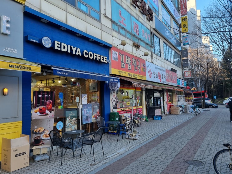  은평구작명소 후기 우리 아가이름 짓기