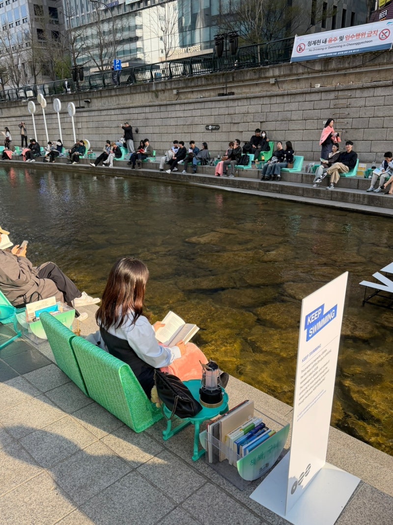 종각 청계천 데이트 놀거리 추천, 서울야외도서관 북캉스 즐기기, 위치, 운영기간 및 시간, ....