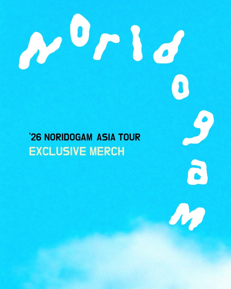  놀이도감 [TRUTHBUSTER] LP