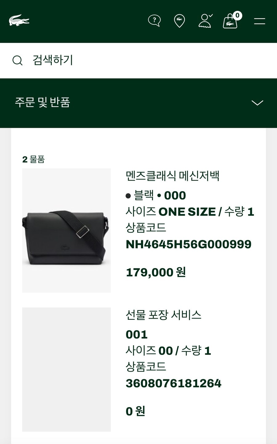 30대 생일선물 추천 라코스테 멘즈 클래식 메신저백 NH4645H56G 내돈내산 후기
