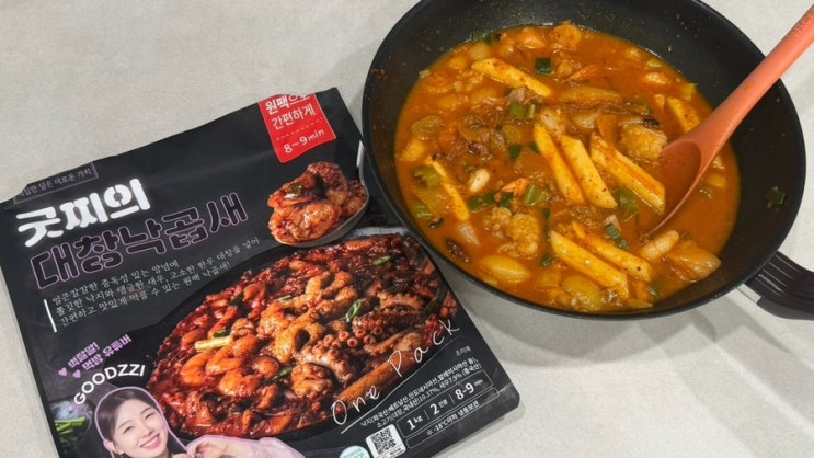  낙곱새 밀키트 추천｜굿찌 대창낙곱새 1kg 15,900원 가성비 솔직 후기