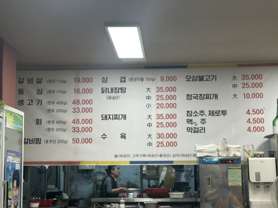 계수나무 사진 3