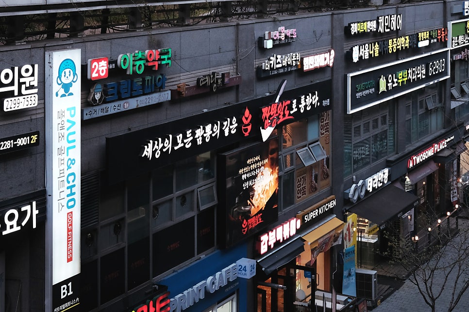 짬뽕일도 옥수점 사진 6