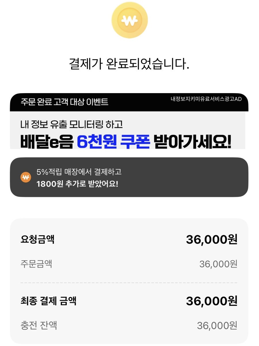 찬혜원 사진 3