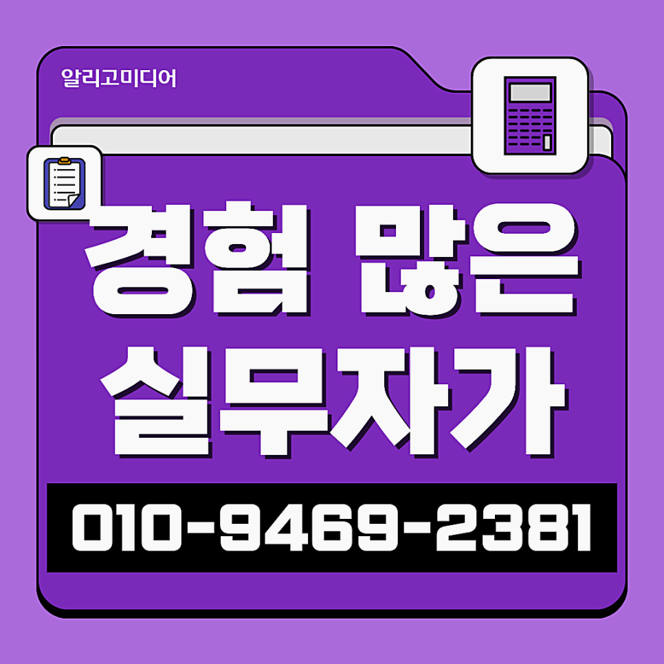 쿠팡리뷰대행 알아보고 있을 땐 광고대행사 신중하게