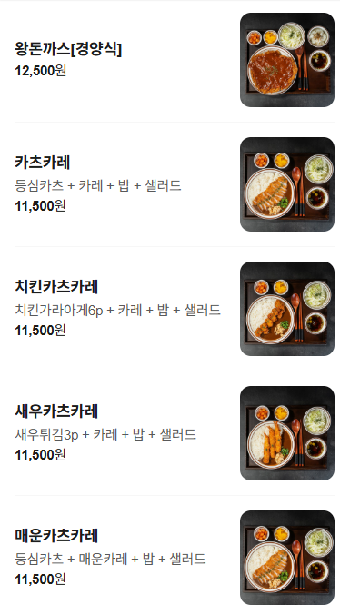 Yumikacheu Onamjeom photo 4