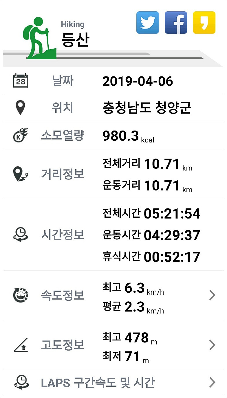 비봉산 사진 2